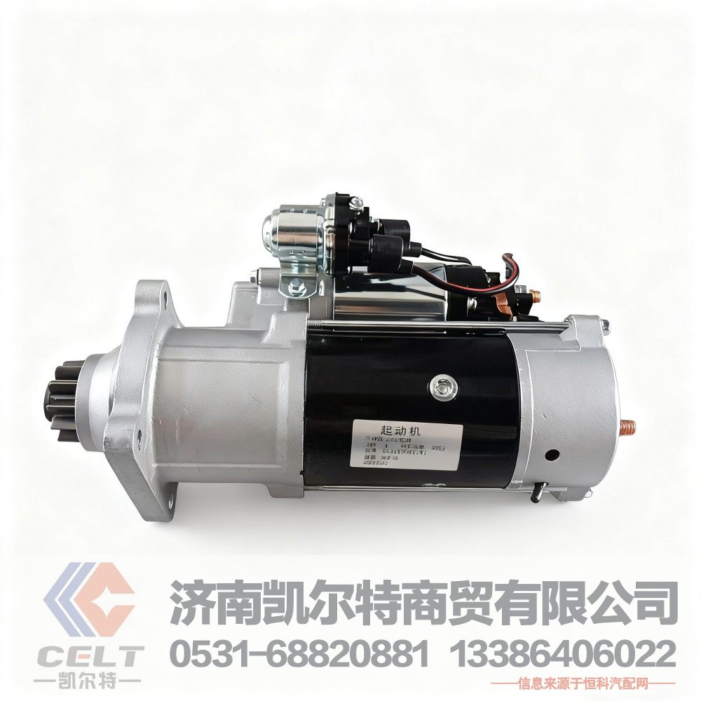重汽豪沃斯太爾配件 濰柴WD615起動機(jī)馬達(dá)起動電機(jī)博士起動機(jī)總成612600090293