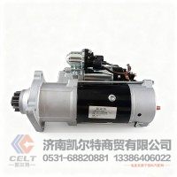 重汽豪沃斯太尔配件 潍柴WD615起动机马达起动电机博士起动机总成612600090293