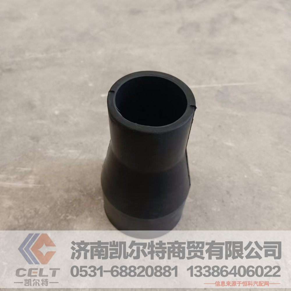 厂家现货供应 重汽豪沃散热器出水胶管WG9725530143水管水箱胶管/WG9725530143