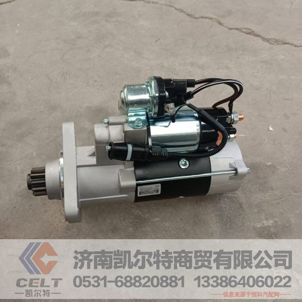 供应起动机豪沃A7 T5G T7H马达重汽曼MC11 起动机起动马达201V26201-7199/201V26201-7199