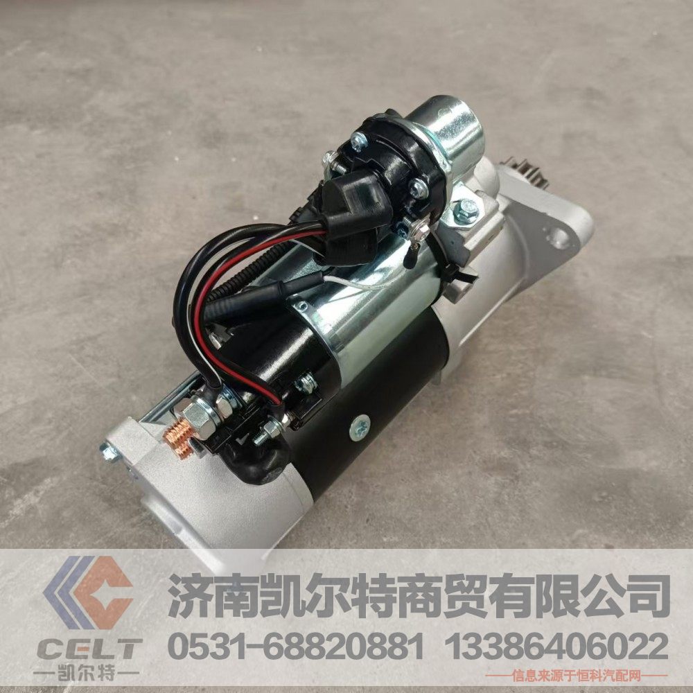 供应起动机豪沃A7 T5G T7H马达重汽曼MC11 起动机起动马达201V26201-7199/201V26201-7199