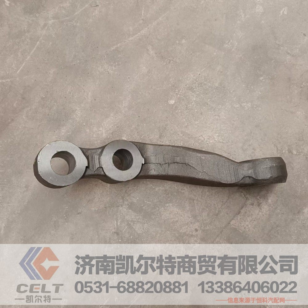 重汽HOWO豪沃自卸卡车配件直供 鼓刹前桥转向横拉杆臂ZD971943/ZD971943