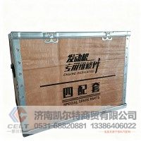 供应潍柴发动机配件潍柴WP10潍柴动力心组件WP12发动机四配套612600900071