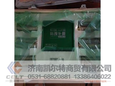 612600900071,发动机四配套,济南凯尔特商贸有限公司