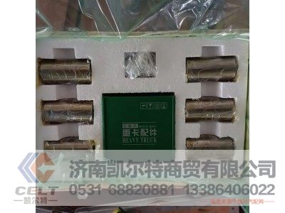 612600900071,发动机四配套,济南凯尔特商贸有限公司