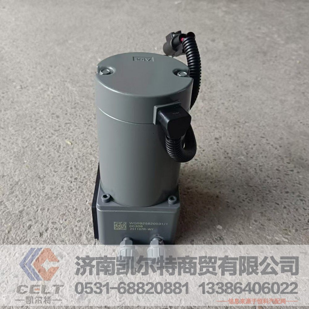 重汽豪沃A7 T7 T7H驾驶室配件 电动举升油泵WG9925820031电动泵 举升电机/WG9925820031