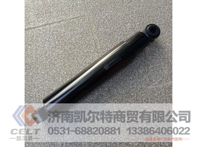 LG9708680111,后减振器总成,济南凯尔特商贸有限公司