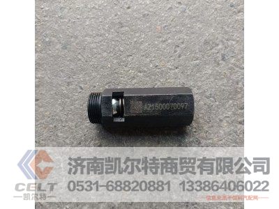 VG1500070097,主油道限压阀总成,济南凯尔特商贸有限公司 VG1500070097,主油道限压阀总成,济南凯尔特商贸有限公司