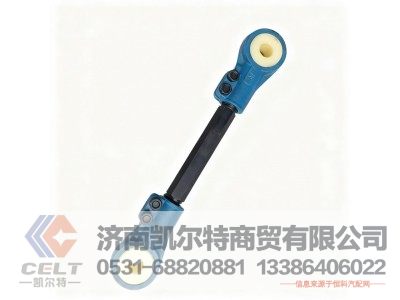 25-60615,拉杆臂,济南凯尔特商贸有限公司