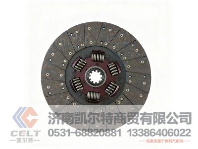 WG9921160800,CH430-21从动盘总成(B-8095),济南凯尔特商贸有限公司