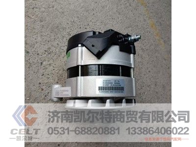 VG1095094002,28V/70A交流发电机,济南凯尔特商贸有限公司
