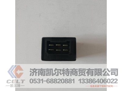 WG9100580027,刮水器间歇控制器,济南凯尔特商贸有限公司