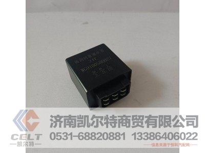 WG9100580027,刮水器间歇控制器,济南凯尔特商贸有限公司