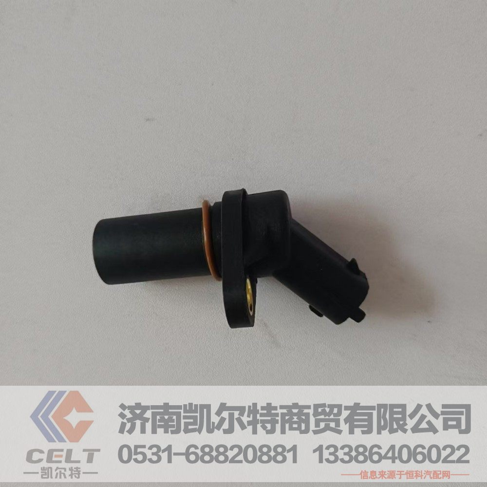 供应重汽曼发动机MC11转速传感器200V27120-7038曲轴位置转速传感器/200V27120-7038