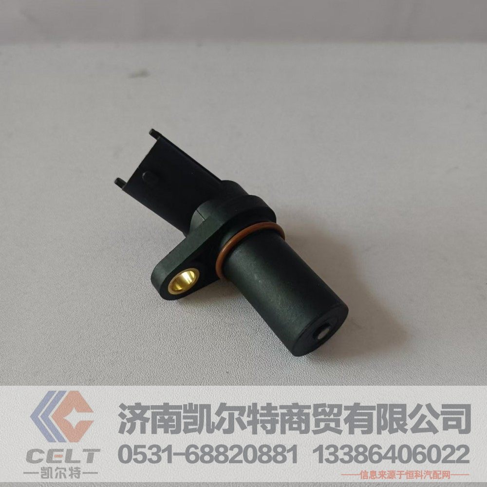 供应重汽曼发动机MC11转速传感器200V27120-7038曲轴位置转速传感器/200V27120-7038