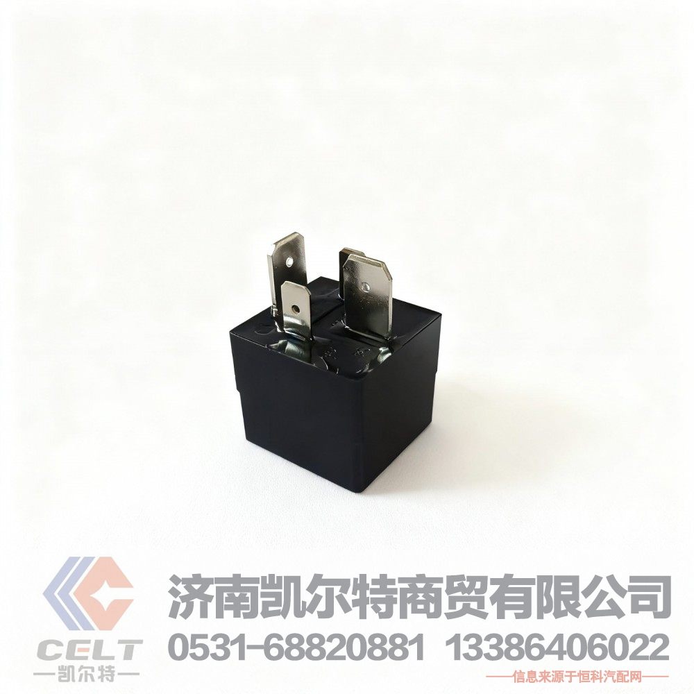 重汽豪沃全车配件批发 70A常开式继电器T5G T7H 四插继电器WG9716582301+011/WG9716582301+011