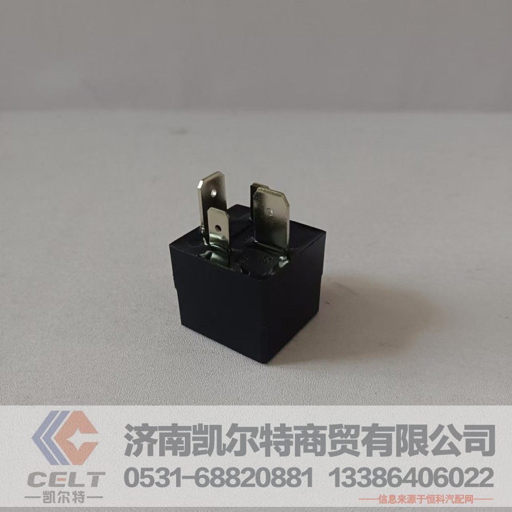 重汽豪沃全车配件批发 70A常开式继电器T5G T7H 四插继电器WG9716582301+011/WG9716582301+011