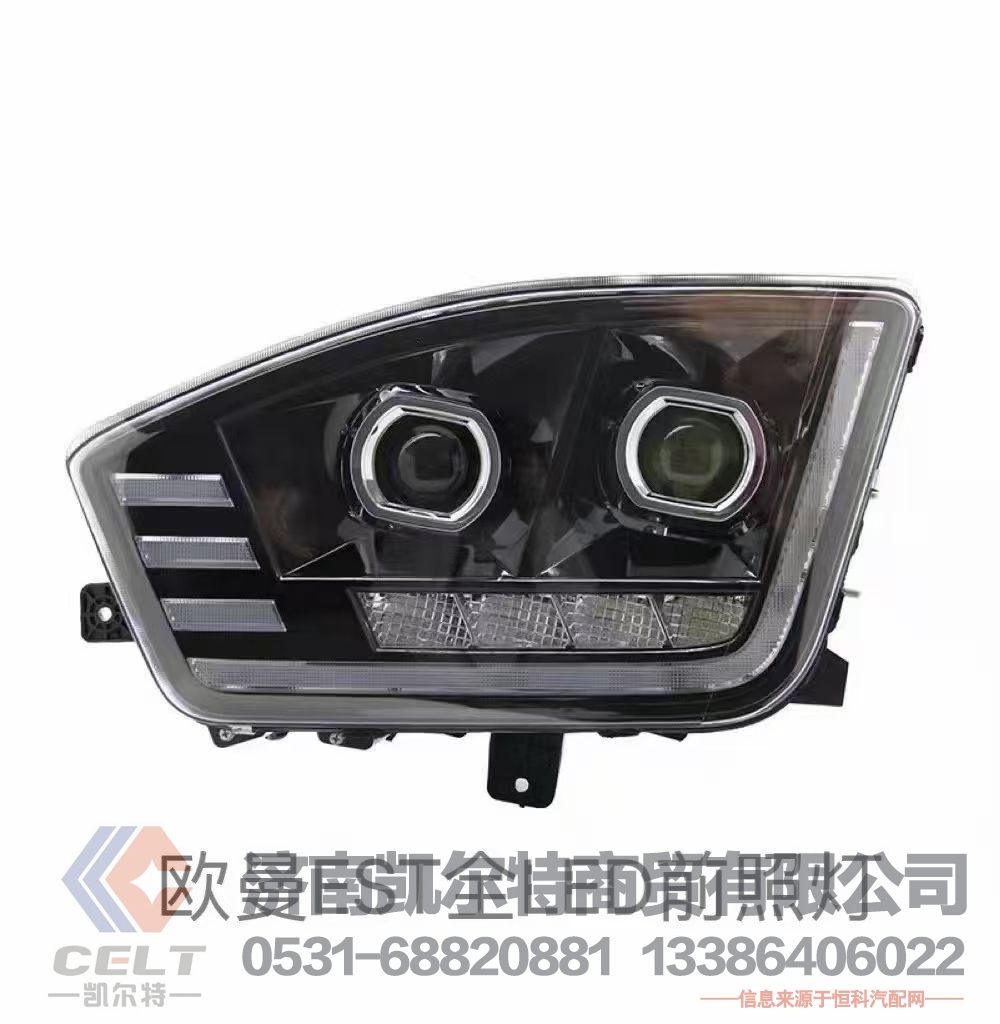 重卡配件福田欧曼EST大灯总成欧曼H5 EST卡车配件 全LED前照灯头灯/H4364010122A0