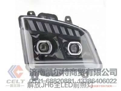 3711020A19T-C00/A,车灯,济南凯尔特商贸有限公司