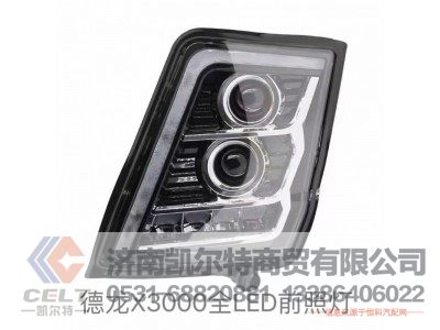 DZ96189722030,组合前照灯总成(右),济南凯尔特商贸有限公司 DZ96189722030,组合前照灯总成(右),济南凯尔特商贸有限公司