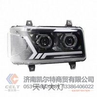 一汽解放大灯配件 全LED双透镜大灯 天V悍V途V龙VH陆v新悍威双透镜全LED大灯