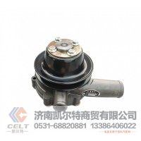 供应玉柴发动机零部件水泵总成630-1307010C 玉柴6J工程机械水泵