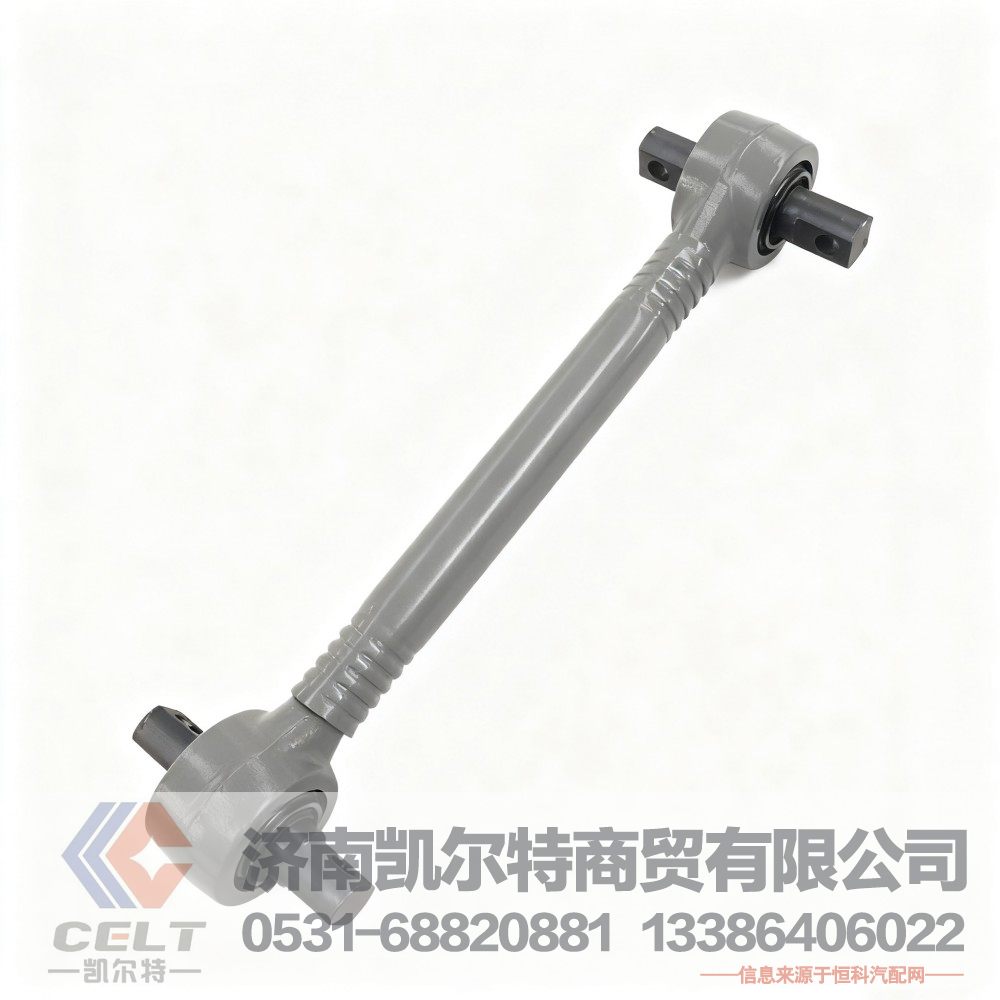 重汽豪沃断开式下推力杆总成V型大小头拉臂上下推力杆AZ9631523175/AZ9631523175