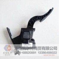 重汽豪沃A7 T7H T5G汕德卡新款弯电子油门踏板总成WG9725570010