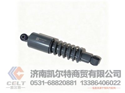 WG1642440088,后悬减振器总成(螺旋弹簧/320SUS/工程/长驾驶室),济南凯尔特商贸有限公司 WG1642440088,后悬减振器总成(螺旋弹簧/320SUS/工程/长驾驶室),济南凯尔特商贸有限公司