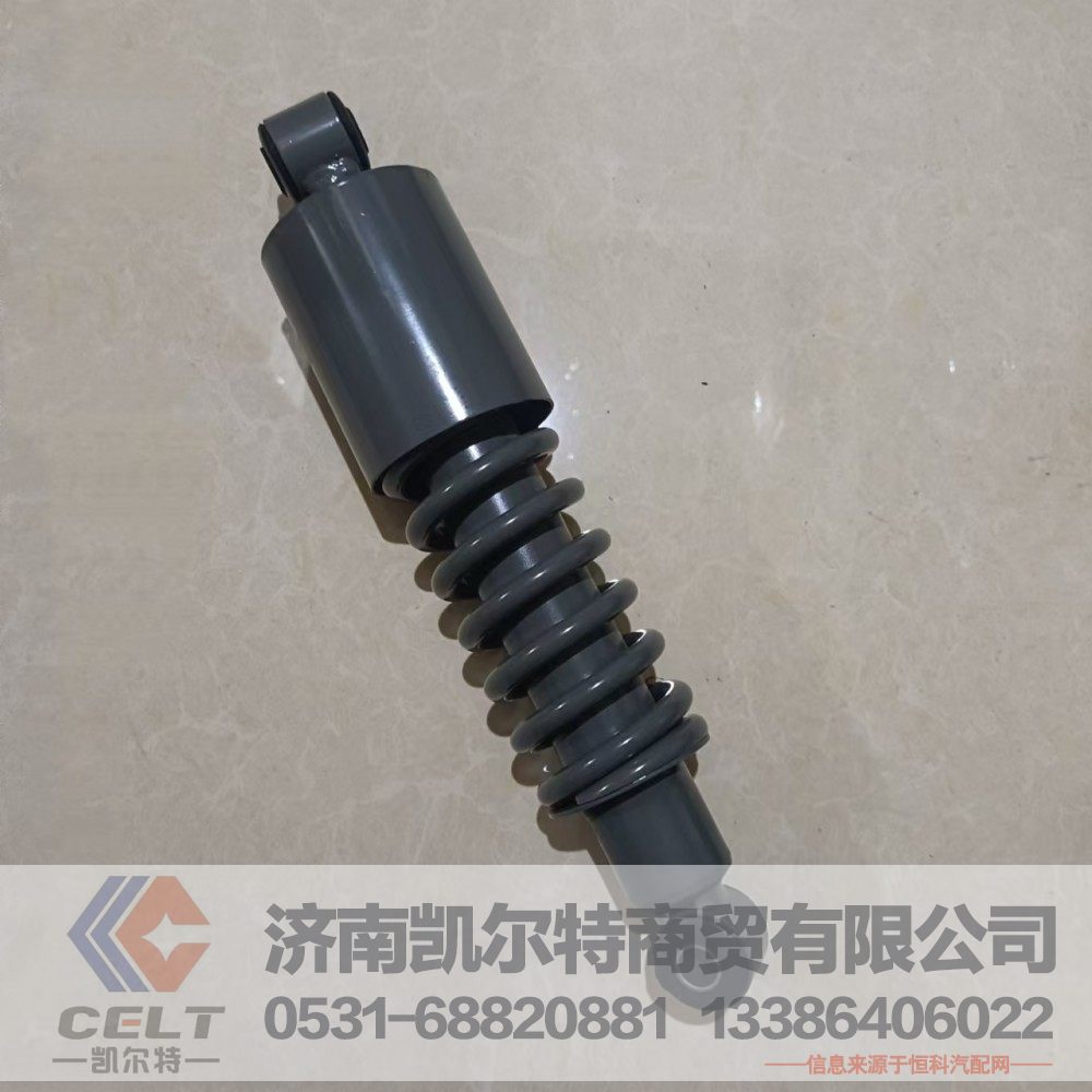WG1642440088,后悬减振器总成(螺旋弹簧/320SUS/工程/长驾驶室),济南凯尔特商贸有限公司