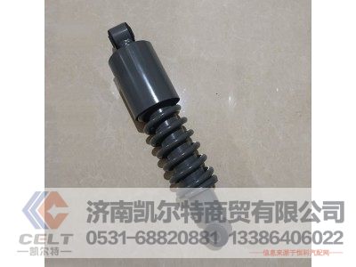 WG1642440088,后悬减振器总成(螺旋弹簧/320SUS/工程/长驾驶室),济南凯尔特商贸有限公司 WG1642440088,后悬减振器总成(螺旋弹簧/320SUS/工程/长驾驶室),济南凯尔特商贸有限公司