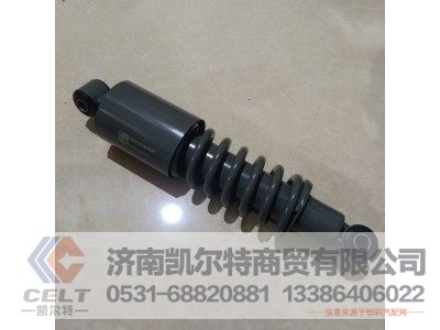 WG1642440088,后悬减振器总成(螺旋弹簧/320SUS/工程/长驾驶室),济南凯尔特商贸有限公司 WG1642440088,后悬减振器总成(螺旋弹簧/320SUS/工程/长驾驶室),济南凯尔特商贸有限公司