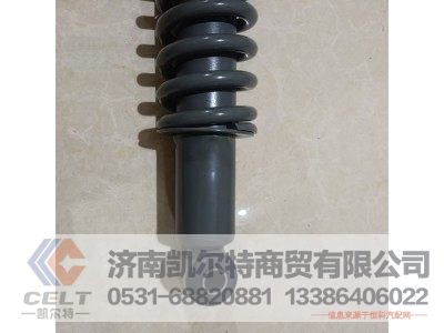 WG1642430283,HOWO前悬螺旋弹簧减振器总成(320SUS/工程/长驾驶室),济南凯尔特商贸有限公司 WG1642430283,HOWO前悬螺旋弹簧减振器总成(320SUS/工程/长驾驶室),济南凯尔特商贸有限公司