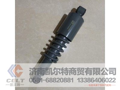 WG1642430283,HOWO前悬螺旋弹簧减振器总成(320SUS/工程/长驾驶室),济南凯尔特商贸有限公司 WG1642430283,HOWO前悬螺旋弹簧减振器总成(320SUS/工程/长驾驶室),济南凯尔特商贸有限公司