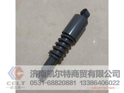 WG1642430283,HOWO前悬螺旋弹簧减振器总成(320SUS/工程/长驾驶室),济南凯尔特商贸有限公司 WG1642430283,HOWO前悬螺旋弹簧减振器总成(320SUS/工程/长驾驶室),济南凯尔特商贸有限公司