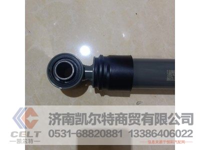 WG1642440021,横向稳定减振器总成,济南凯尔特商贸有限公司 WG1642440021,横向稳定减振器总成,济南凯尔特商贸有限公司