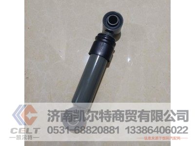 WG1642440021,横向稳定减振器总成,济南凯尔特商贸有限公司 WG1642440021,横向稳定减振器总成,济南凯尔特商贸有限公司