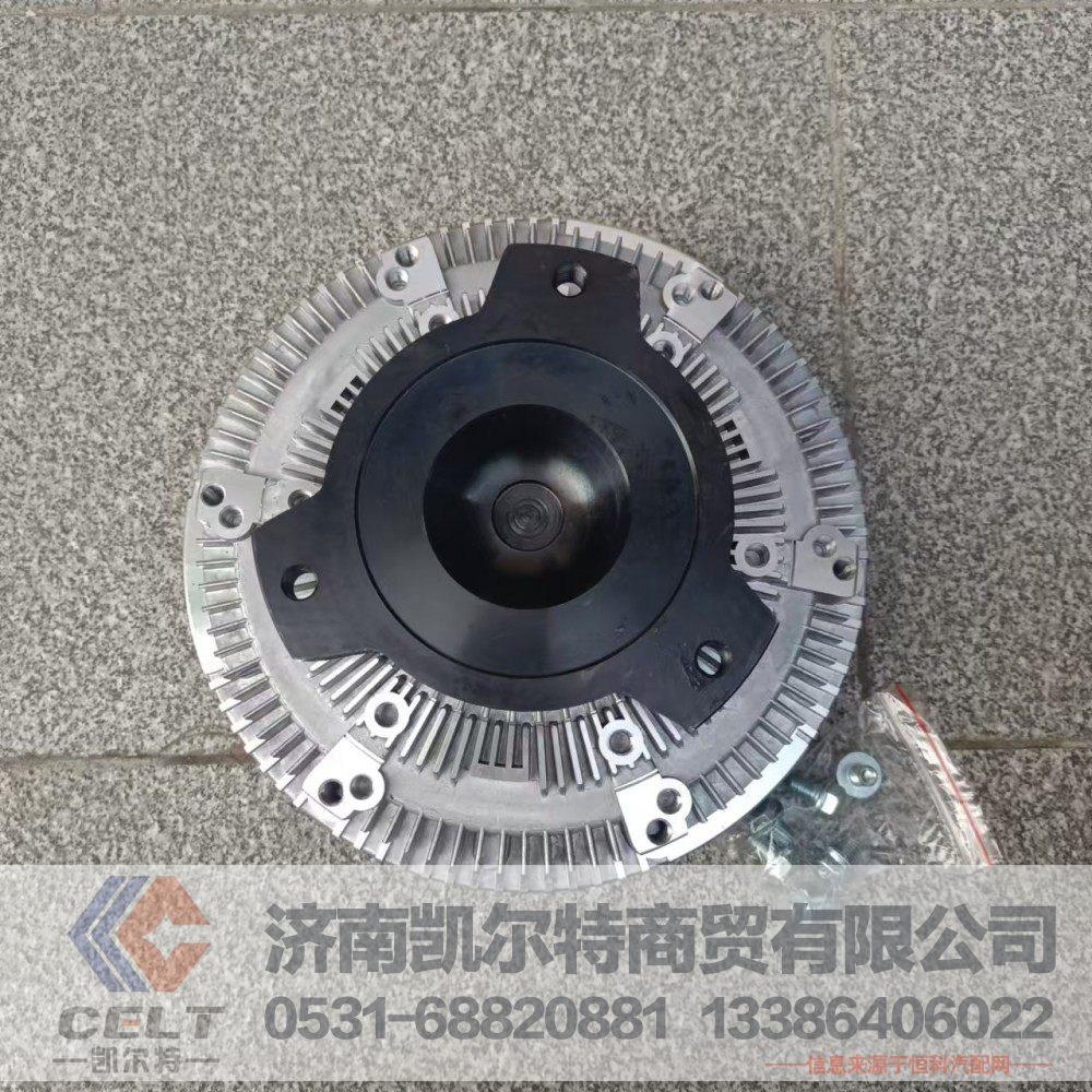 VG1246060051,环形硅油风扇总成,济南凯尔特商贸有限公司