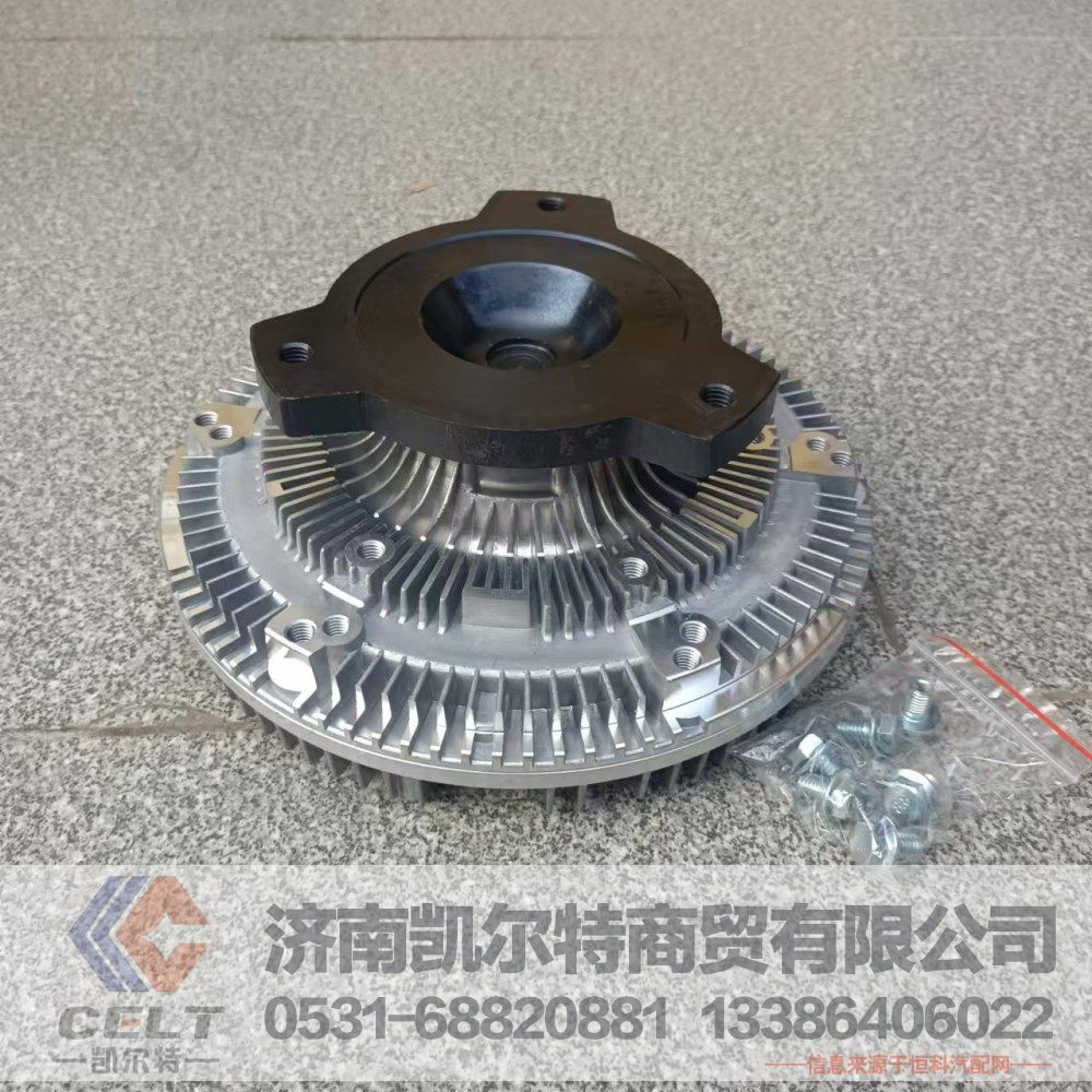 VG1246060051,环形硅油风扇总成,济南凯尔特商贸有限公司