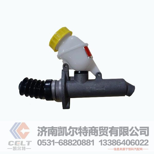 外贸供货 重汽HOWO豪沃T7H A7离合器总泵及储油罐总成WG9719230023/WG9719230023