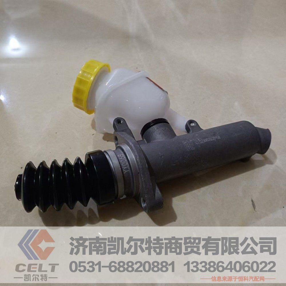 外贸供货 重汽HOWO豪沃T7H A7离合器总泵及储油罐总成WG9719230023/WG9719230023