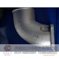供应潍柴WP10增压器连接弯管铝弯头612630120045 进气接管进气管总成
