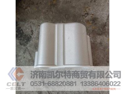 612600040149,气缸盖罩,济南凯尔特商贸有限公司 612600040149,气缸盖罩,济南凯尔特商贸有限公司