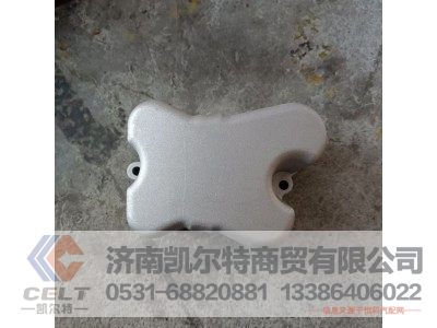 612600040149,气缸盖罩,济南凯尔特商贸有限公司 612600040149,气缸盖罩,济南凯尔特商贸有限公司