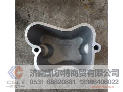 612600040149,气缸盖罩,济南凯尔特商贸有限公司 612600040149,气缸盖罩,济南凯尔特商贸有限公司