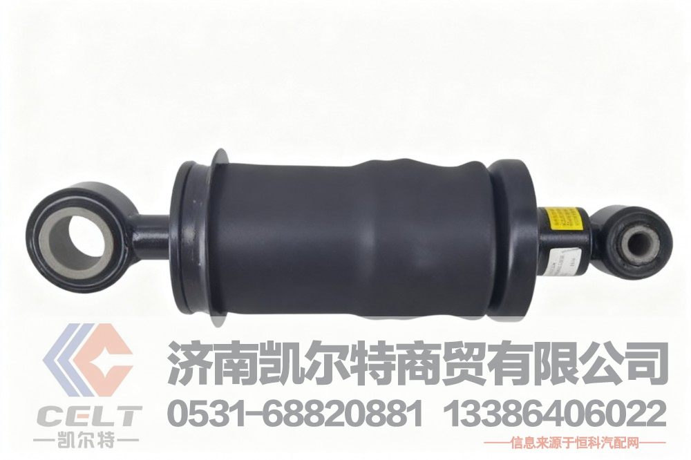 5001025A2000-C00,前悬气囊减震器,济南凯尔特商贸有限公司