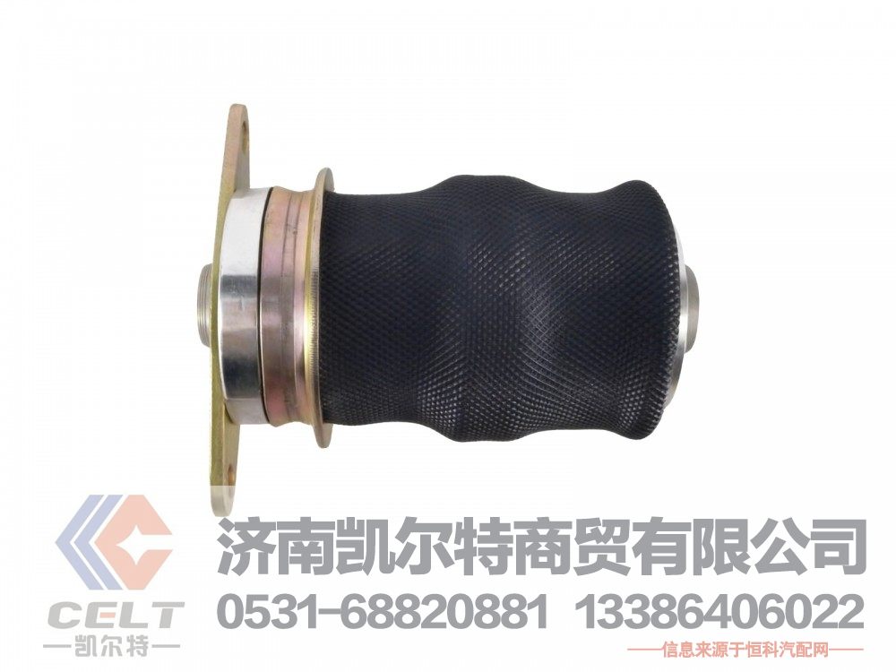 1B24950201011,空气弹簧,济南凯尔特商贸有限公司