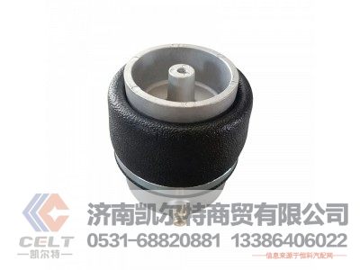 H0502A01210A0,欧曼ETX前气囊,济南凯尔特商贸有限公司