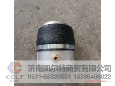 H0502A01210A0,欧曼ETX前气囊,济南凯尔特商贸有限公司