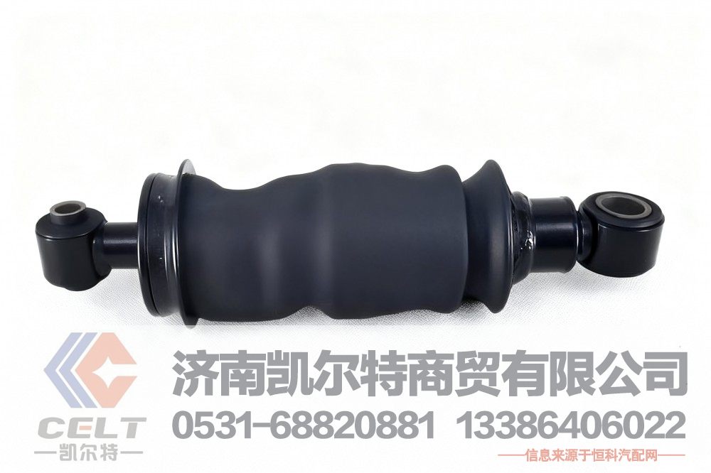 H4502A01030A0,欧曼GTL后自卸车 减震气囊,济南凯尔特商贸有限公司